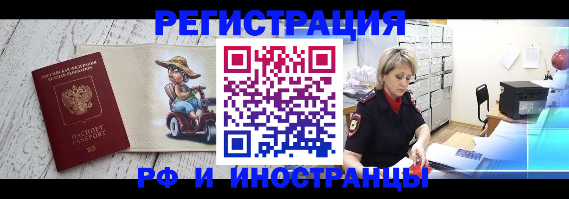 регистрация для дет. сада в Северске